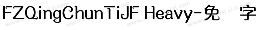 FZQingChunTiJF Heavy字体转换